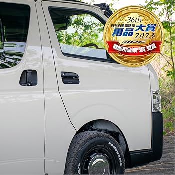 トヨタ純正　100系ハイエース　ドアハンドルプロテクター　未使用品 ハイエース ドアプロテクター ドアハンドルプロテクター
